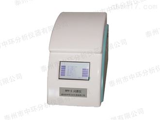 RPP-3闪蒸仪专业供应
