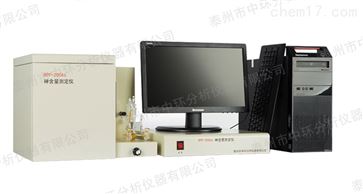 微机砷含量测定仪