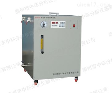 油污器皿自动清洗机生产价格