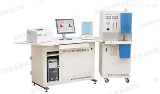 RPP-C20红外碳硫含量测定仪