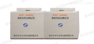 RPP-100AF微机发热量测定仪*