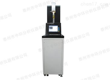 自动倾点测定仪