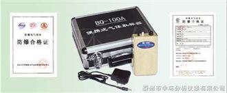 BQ-100A便携式气体取样器