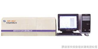 RPP-100AF微机灰熔性测定仪*