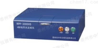 x荧光定硫仪