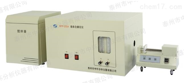 微库仑氯含量测定仪
