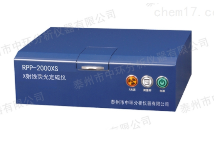 荧光定硫仪器