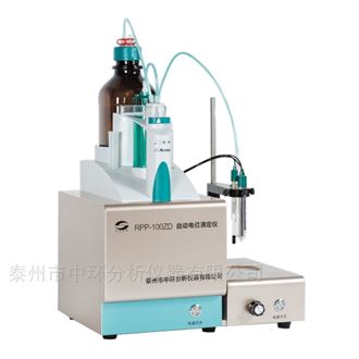 RPP-100ZD自动电位滴定仪