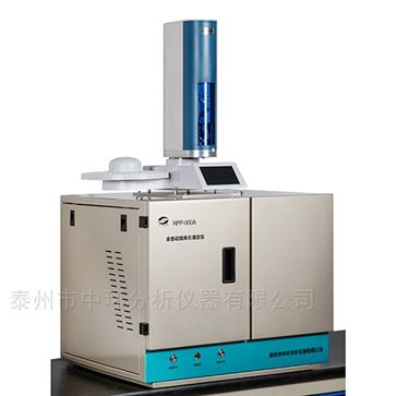 全自動微庫侖滴定儀