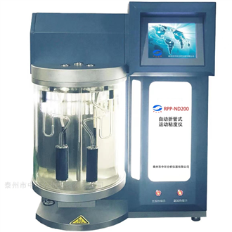RPP-ND200自动折管式运动粘度仪
